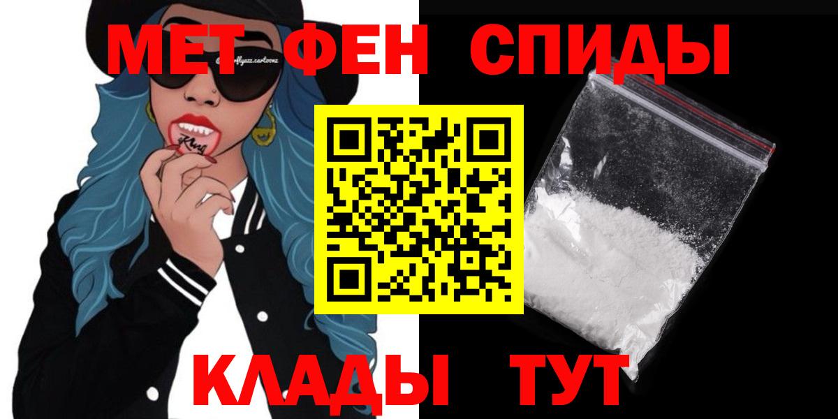 Амфетамин  Вход с VPN  Елец  Амфетамин  АМФЕТАМИН VHQ 