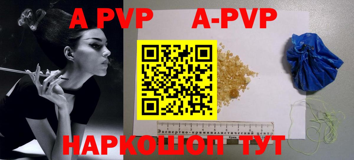 Alfa_PVP СК  А ПВП VHQ  Вход с VPN  Елец 