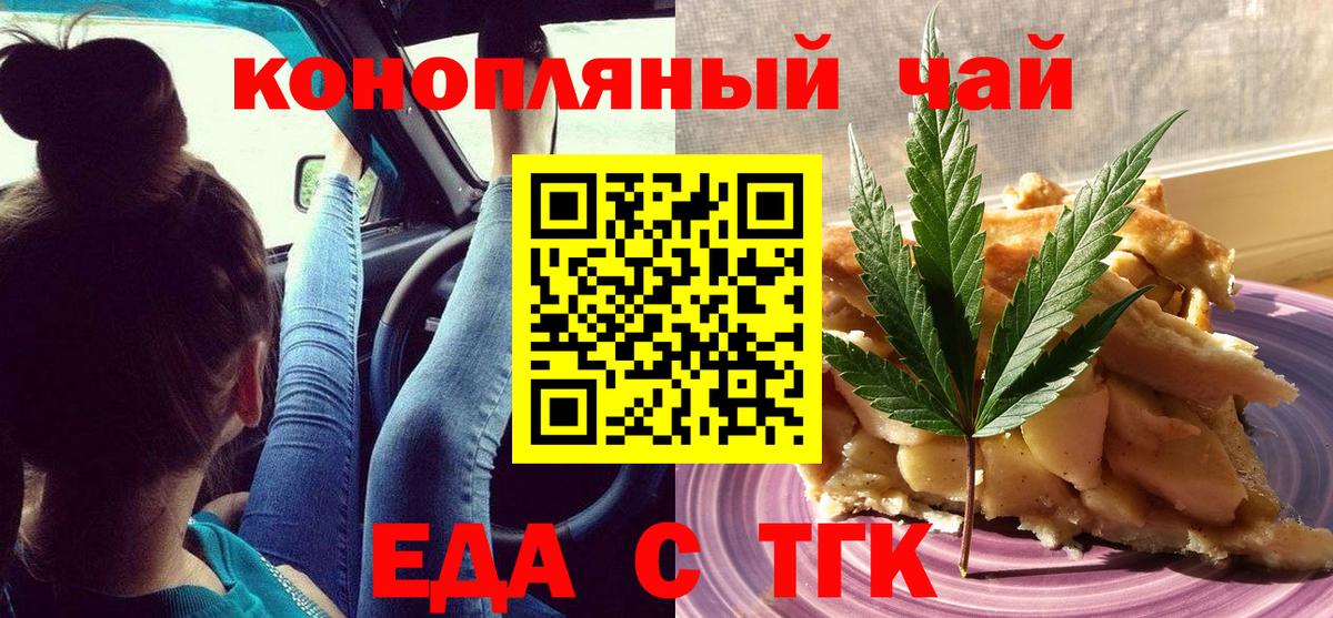 Елец  Canna-Cookies марихуана  Вход с VPN 