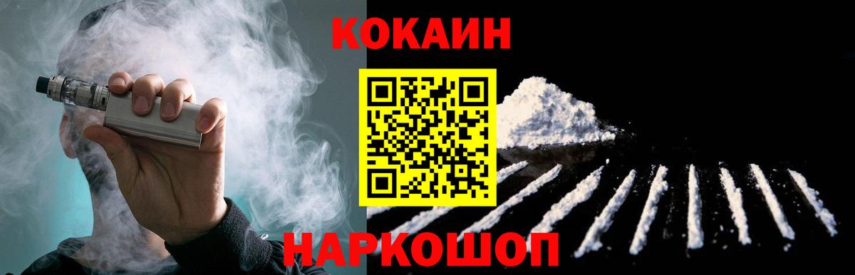 ГАШ  Бошки Шишки  Вход с VPN  Меф МЯУ МЯУ кристаллы  КОКАИН  Экстази  Елец  Гашиш 