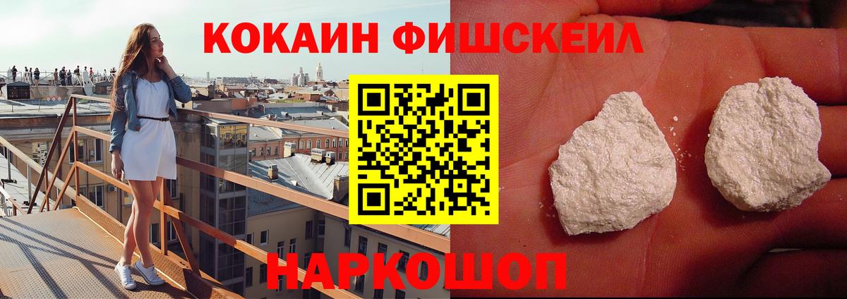 Кокаин 98% Елец