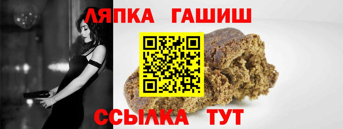 Гашиш AMNESIA HAZE Елец