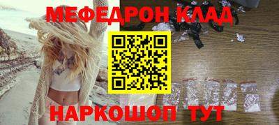 кокаин премиум Кунгур