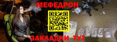 кокаин премиум Кунгур