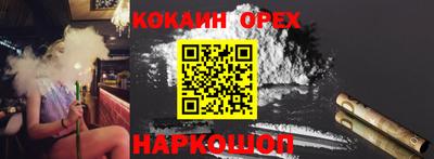 наркотики Кумертау