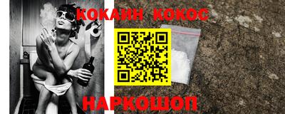 наркотики Кумертау