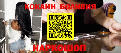 кокаин премиум Кунгур
