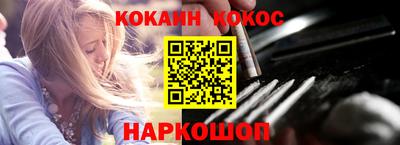 наркотики Кумертау