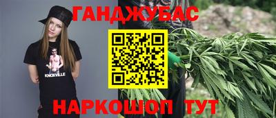 наркотики Кумертау