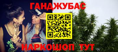 наркотики Кумертау