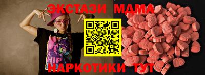 наркотики Кумертау