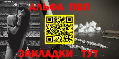 наркотики Кумертау