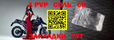 наркотики Кумертау