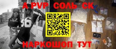 наркотики Кумертау