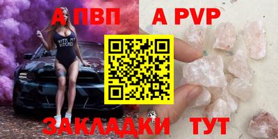 наркотики Кумертау