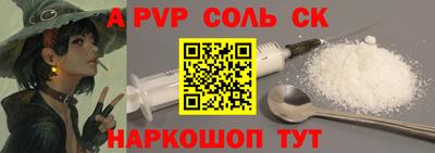 кокаин премиум Кунгур