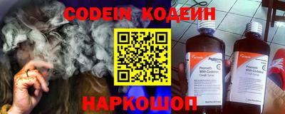 кокаин премиум Кунгур