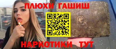 кокаин премиум Кунгур
