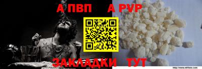 альфа пвп Кулебаки