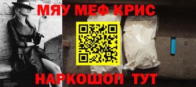 кокаин премиум Кунгур