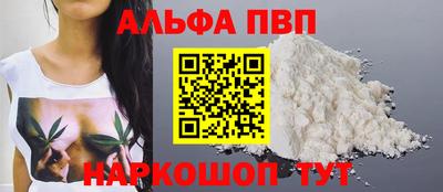 кокаин премиум Кунгур