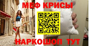 кокаин премиум Кунгур