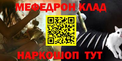 наркотики Кумертау
