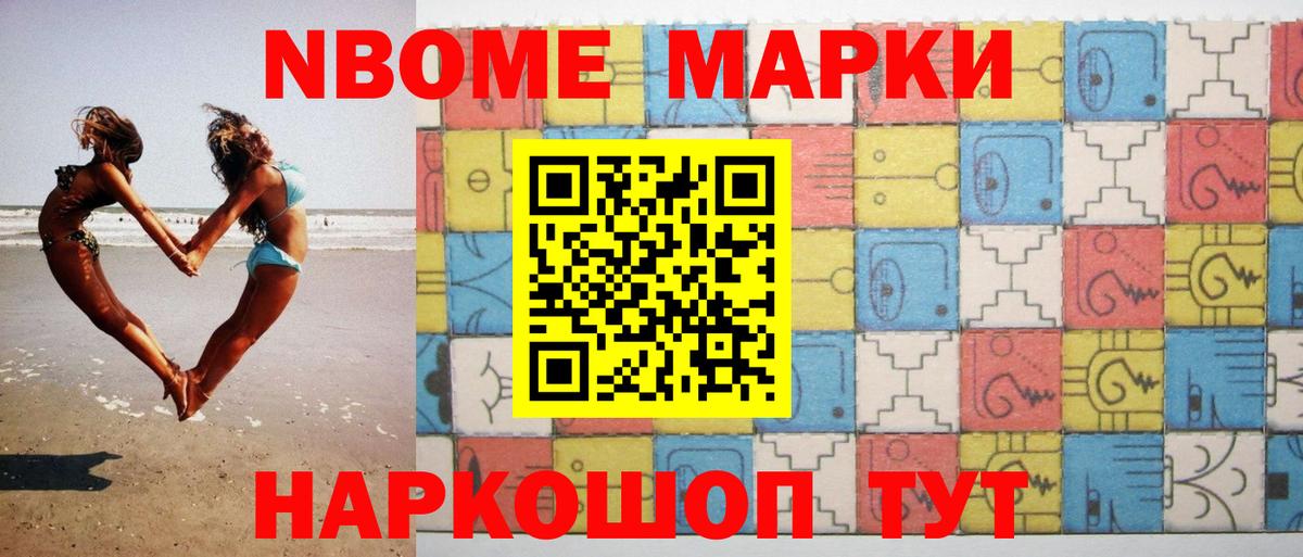 Елец  ЛСД экстази кислота  Вход с VPN 
