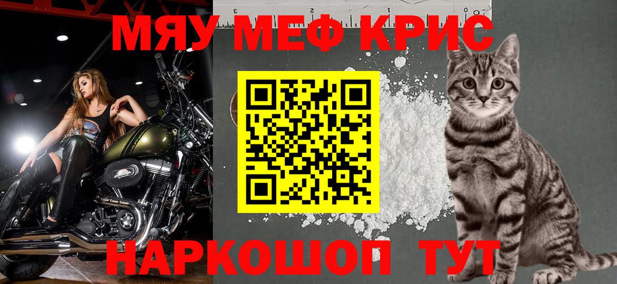 МЕФ мука Елец