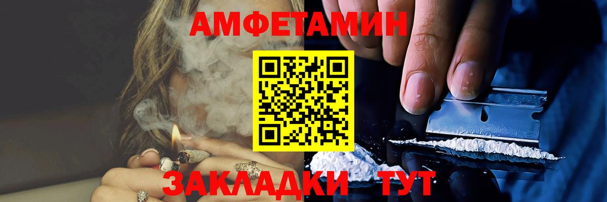 Метамфетамин Methamphetamine Елец