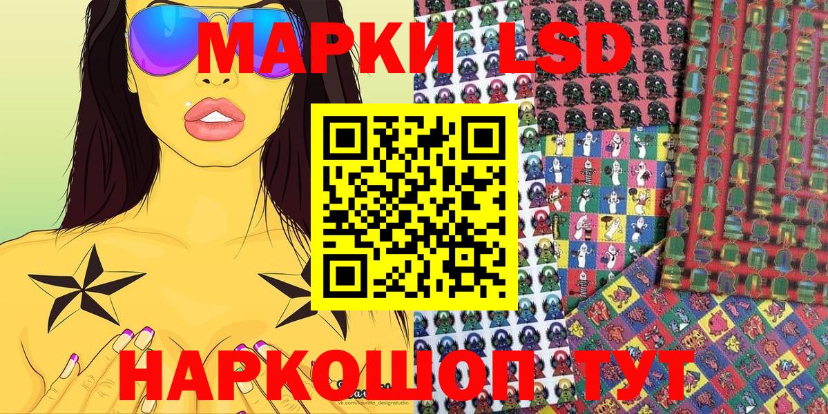 Марки N-bome 1500мкг  Вход с VPN  Елец  Марки NBOMe  Марки N-bome 1500мкг 