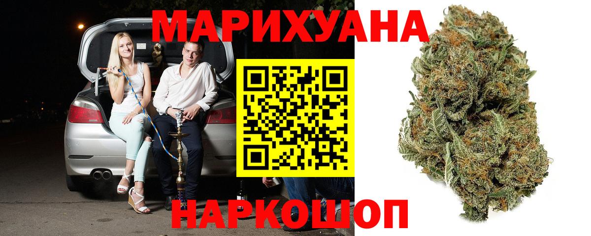 Шишки марихуана VHQ Елец