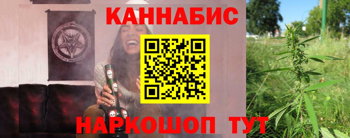 Марихуана AK-47  Канабис марихуана  Вход с VPN  Шишки марихуана OG Kush  Елец  МАРИХУАНА марихуана 